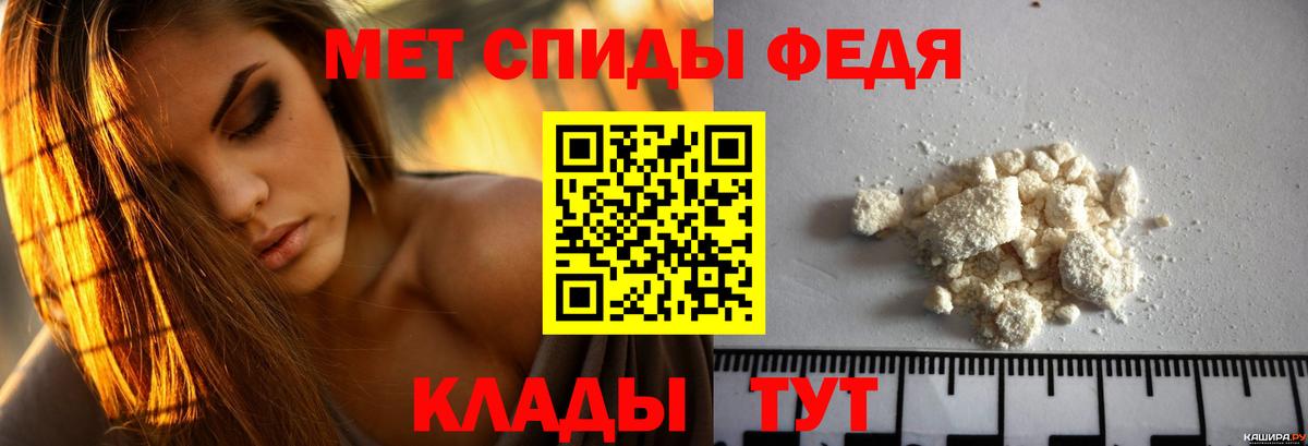 ГАШИШ  Каннабис  Alpha-PVP СОЛЬ   Вход с VPN  Меф МЯУ МЯУ кристаллы  Симферополь  Кокаин 