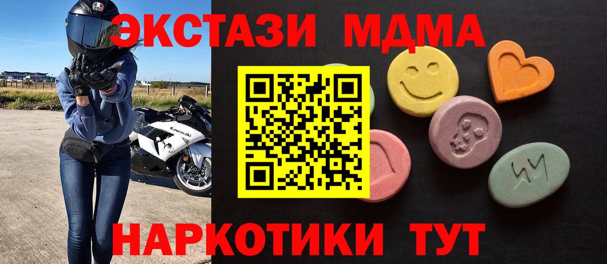Симферополь  Экстази louis Vuitton  Вход с VPN  купить наркотик  Ecstasy диски  Экстази 