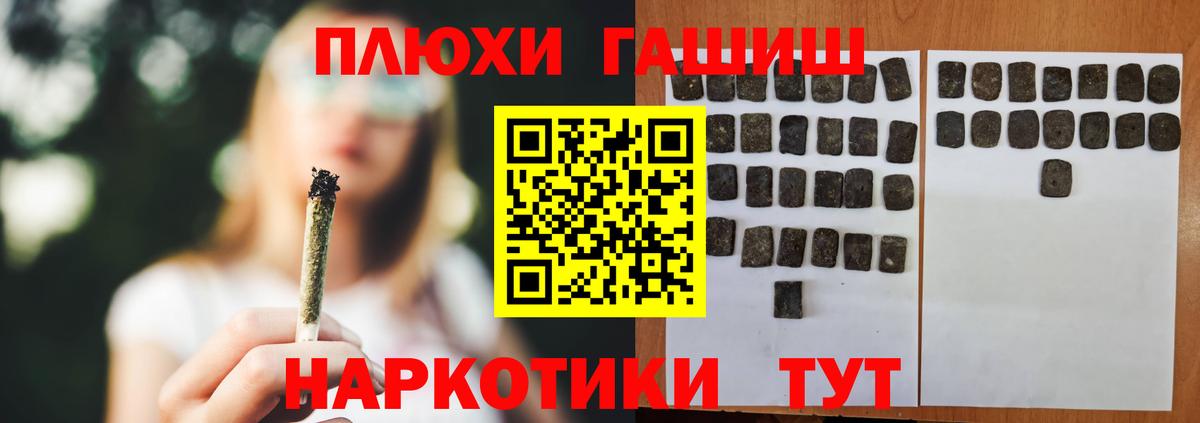 ГАШИШ гарик  ГАШ Изолятор  Симферополь  Гашиш  Вход с VPN 