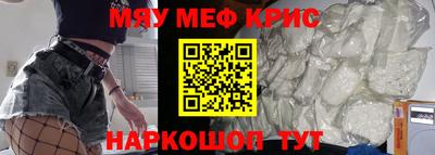 кокаин перу Лесосибирск
