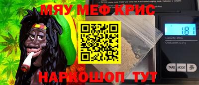 марки nbome Ливны