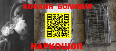марки nbome Ливны