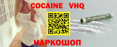марки nbome Ливны