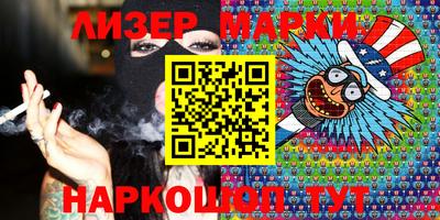 кокаин перу Лесосибирск