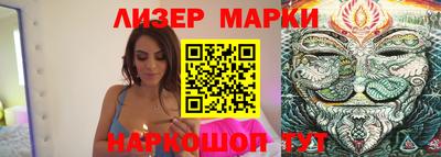 марки nbome Ливны