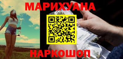 марки nbome Ливны
