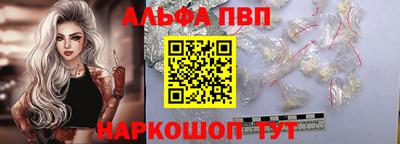 кокаин перу Лесосибирск
