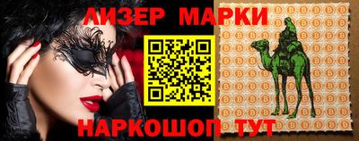 кокаин перу Лесосибирск