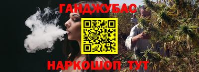 марки nbome Ливны