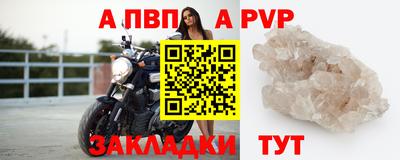 марки nbome Ливны