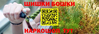 марки nbome Ливны