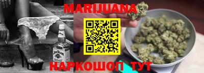марки nbome Ливны
