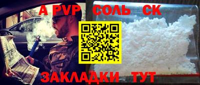 марки nbome Ливны