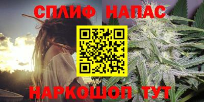 марки nbome Ливны