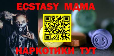 марки nbome Ливны