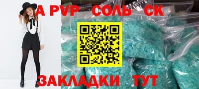 кокаин перу Лесосибирск
