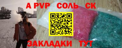 кокаин перу Лесосибирск