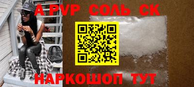 марки nbome Ливны