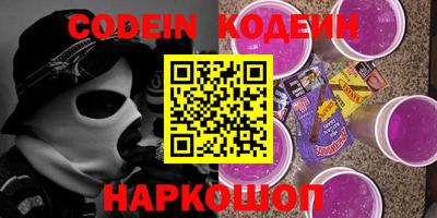кокаин перу Лесосибирск