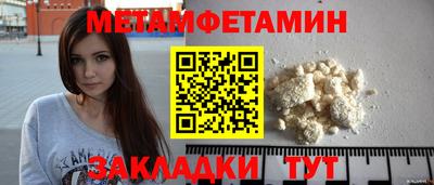 марки nbome Ливны