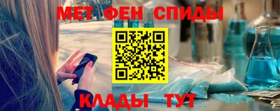 марки nbome Ливны