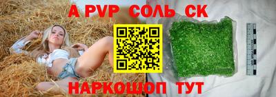 марки nbome Ливны