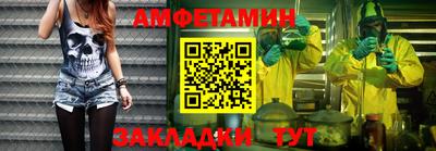 марки nbome Ливны