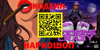 марки nbome Ливны