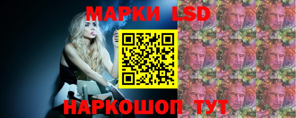 ЛСД экстази кислота  LSD-25 экстази кислота  Симферополь  Вход с VPN 