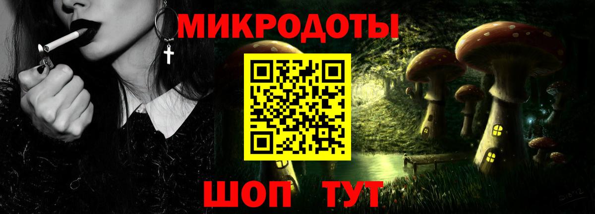 Галлюциногенные грибы Psilocybine cubensis  Вход с VPN  Симферополь 