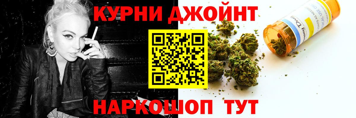 Шишки марихуана план  Марихуана марихуана  МАРИХУАНА план  МАРИХУАНА AK-47  Симферополь  Вход с VPN 